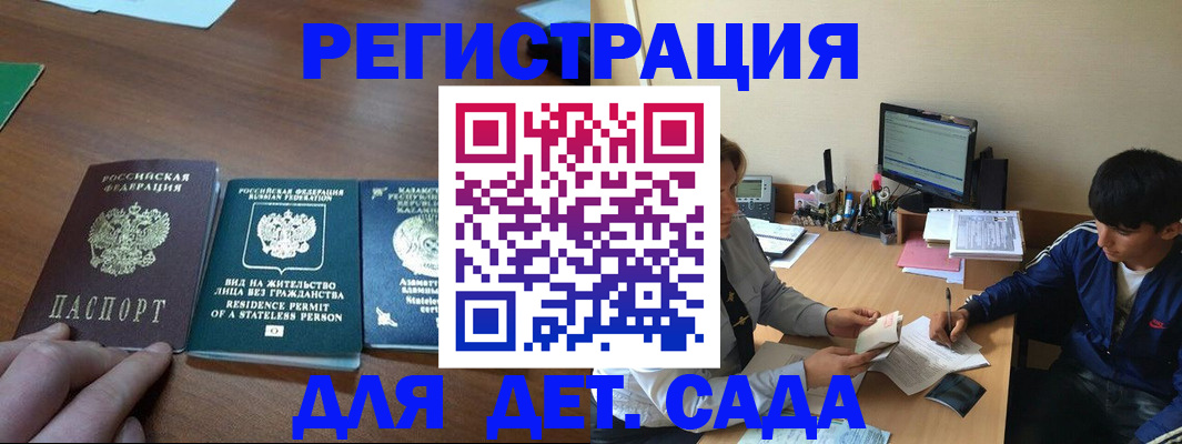 найти адрес прописки в Ишиме